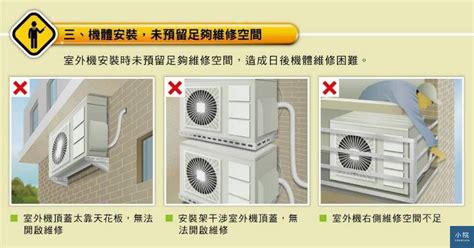 迴風空間|冷氣安裝小知識｜瞭解高度、位置與費用相關資訊，快 